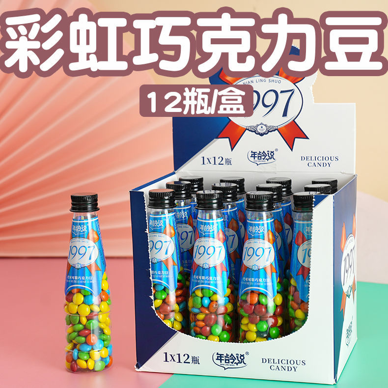 彩虹巧克力豆小粒糖果瓶装MM豆网红六一儿童节分享奖励小零食