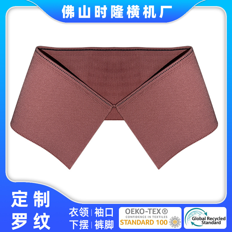 18针罗纹袖口领口螺纹布料针织罗纹袖口下摆条纹服装面料扁机领