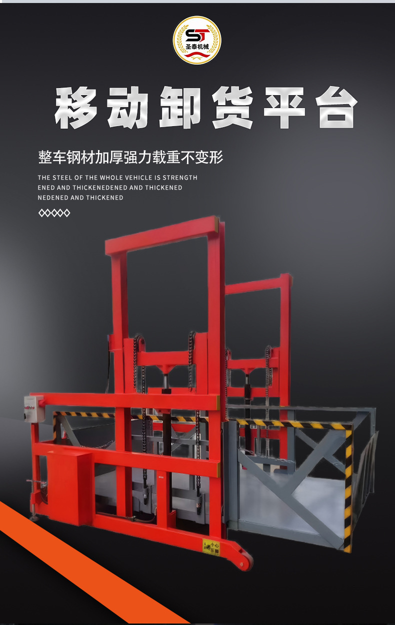 Mobile Loading and Unloading Platform 2-Ton Lift Platform Container Truck Loading and Unloading Tool 3-Ton Custom-Made Unloading Platform