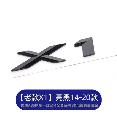 Car logo and Gt Series Tailgate Lettering, X1 - old-model-x1-bright-black