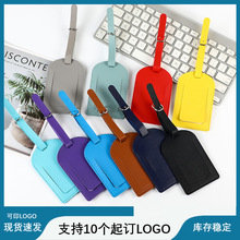 现货批发多色pu仿皮革登机牌卡套可定LOGO带挂绳带子卡片纸行李牌