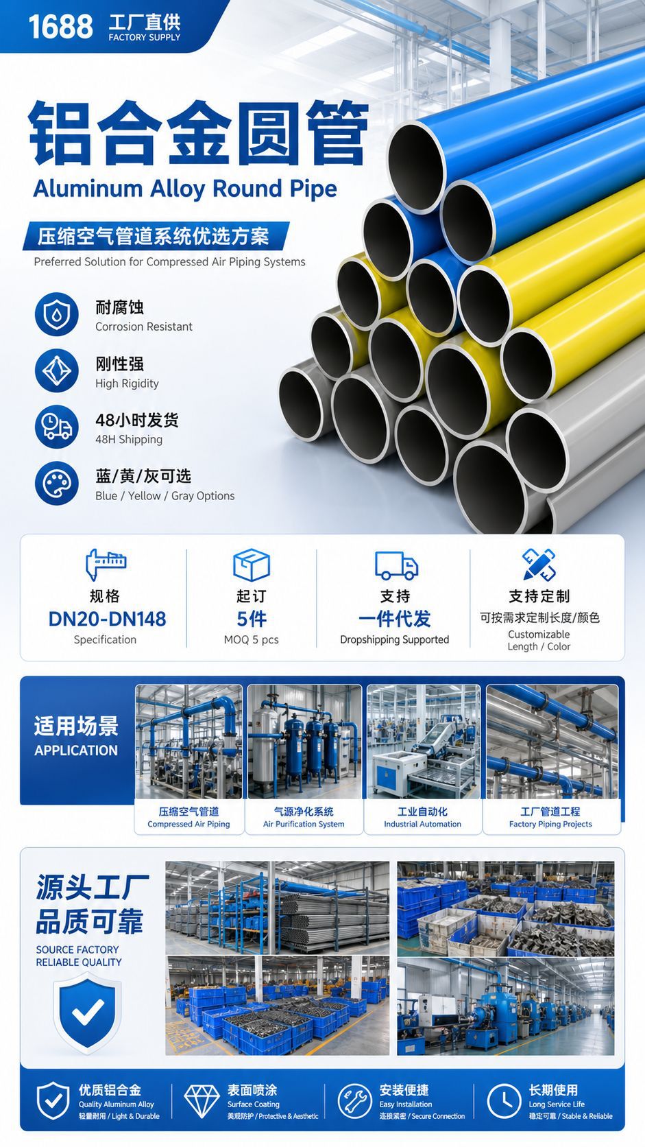 Aluminum alloy round tube corrosion-resistant rigid aluminum alloy pipeline Super pipeline Compresse