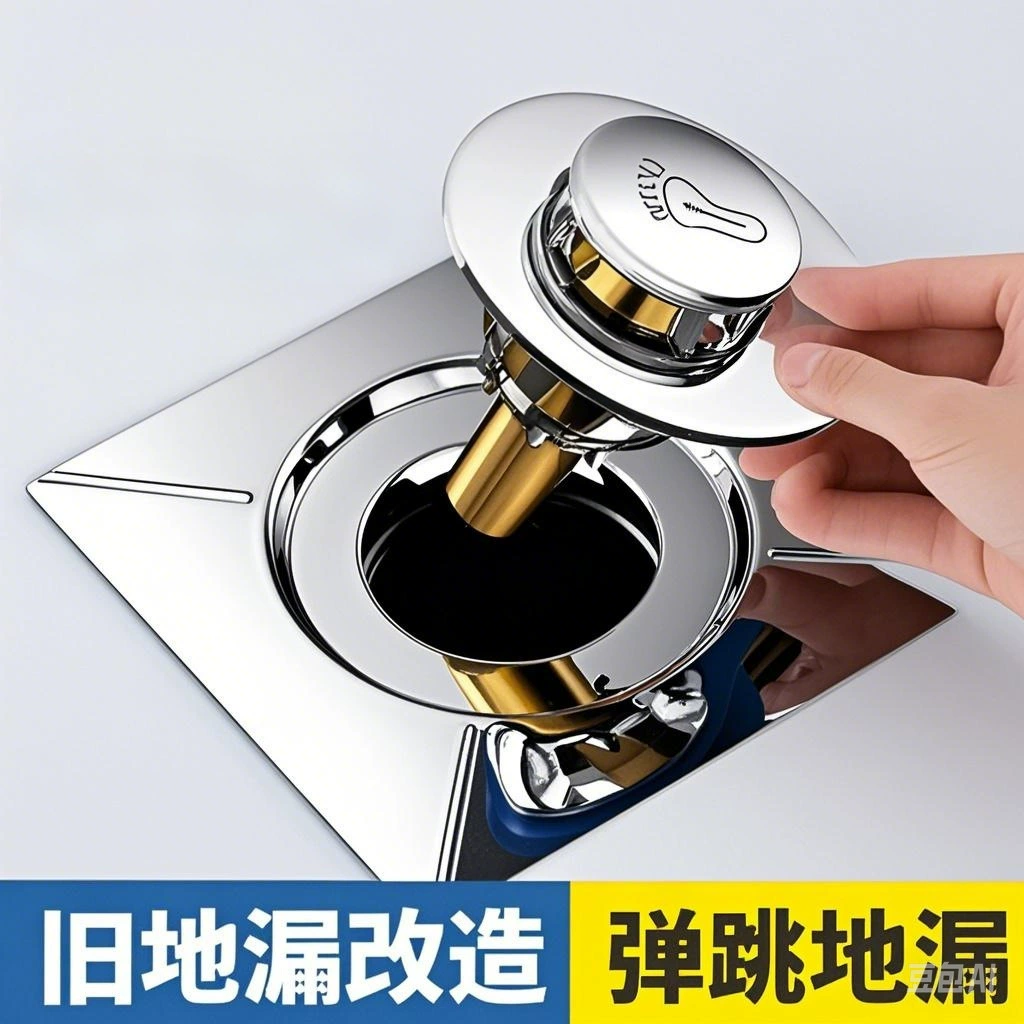 Дезодоратор для сливного отверстия в ванной комнате с пружинной уплотнительной крышкой, универсальным прессом и устройством против запаха.