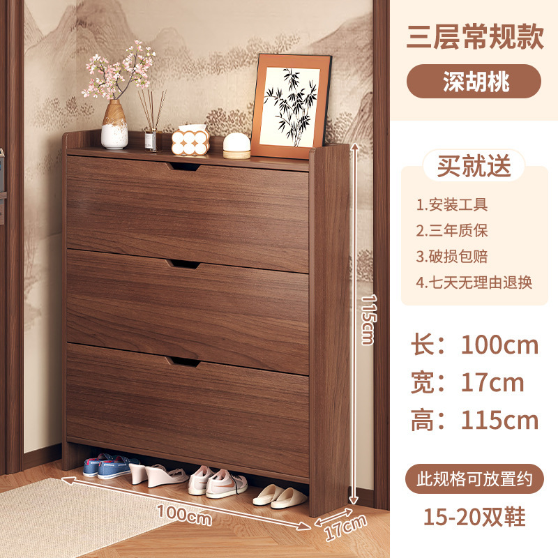 【재고 즉시 발송☆초슬림】 퓨어 다크 월넛 3단 서랍장 100CM