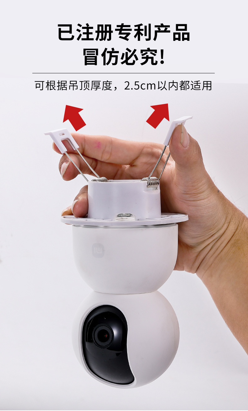 Ceiling Recessed Light Installation Bracket for Xiaomi Ezviz Camera Fixture Mounted Eye Light Surveillance Support