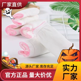 针线缝纫;丝袜;一次性内裤