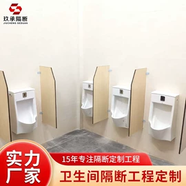 卫生间隔断;家具五金