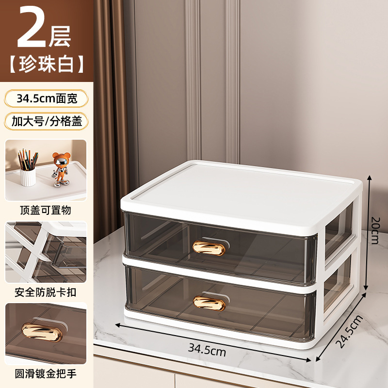 특대형 2단 + 플랫커버 [화이트 프레임과 블랙 스모크]