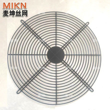 散热金属网风机防护网罩空调网安全保护铁网异型网片风扇排风网罩