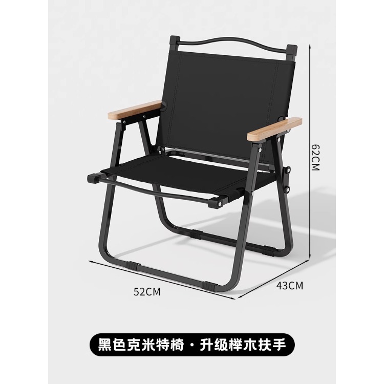 Silla plegable al aire libre Silla de camping Silla de ocio ultraligera portátil Silla reclinable Maza Taburete de pesca Taburete plegable