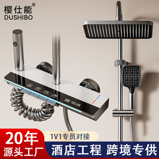 Cross-border shower suit household bathroom bathroom booster shower shower shower factory wholesale