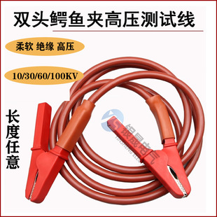 ȫ�~�{�~�A�߉��yԇ���͉�50ǧ��60kv2.5ƽ��1����ܛ�^���͸ߜؾ�