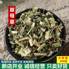 ��ș����Ʒ��؛��ĸ��Ƭ500g�� ���x��Ȼ�o����ĸ���в�ș �ɴ��