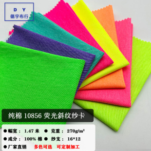 ȫ��10856�ɹ�б�y���� 16*12�ɹ�T��б�y ñ��Ь������ִ�����