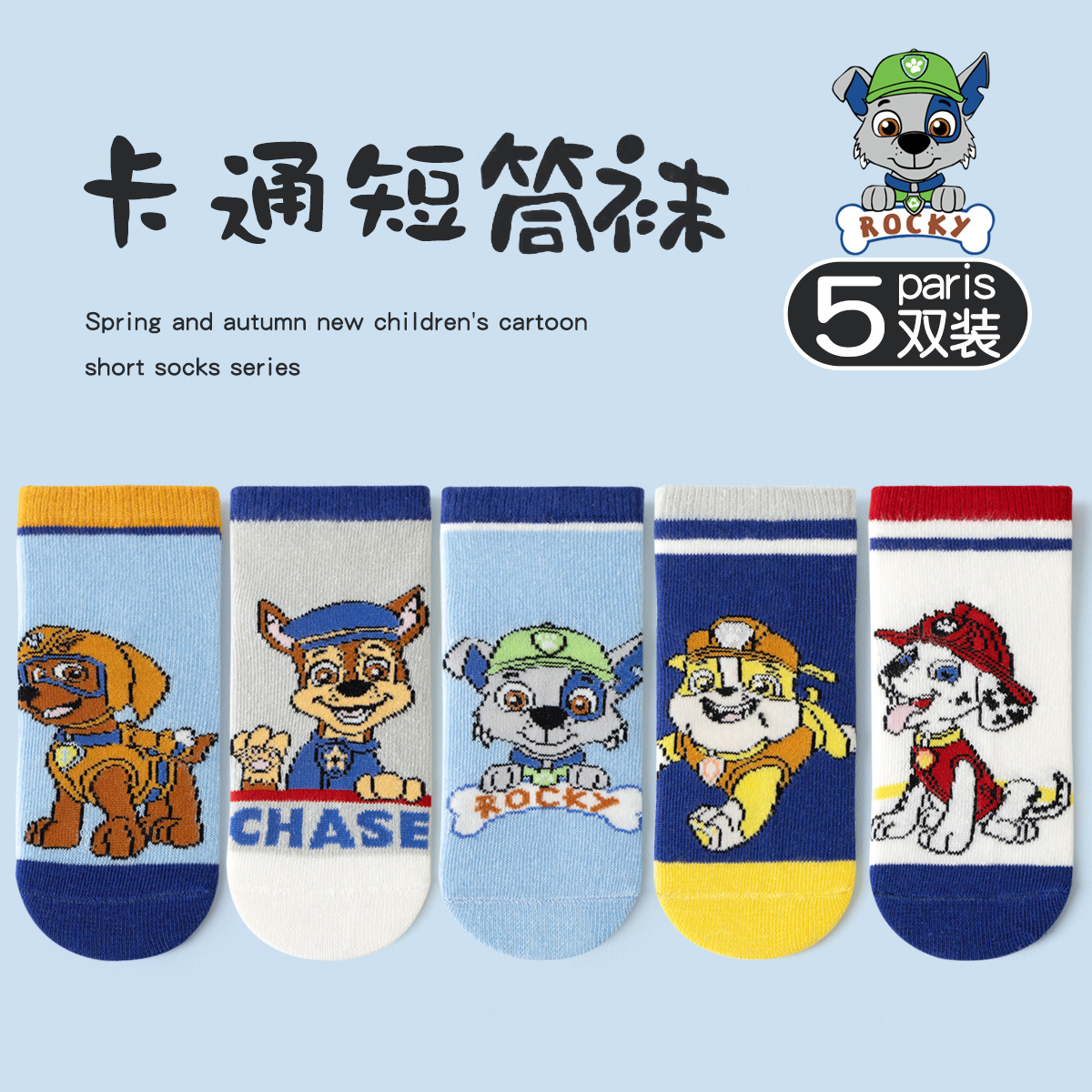 Ml25-1088 police dog squad