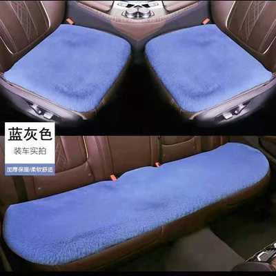 Car Seat Cushion Winter Plush Wool pad