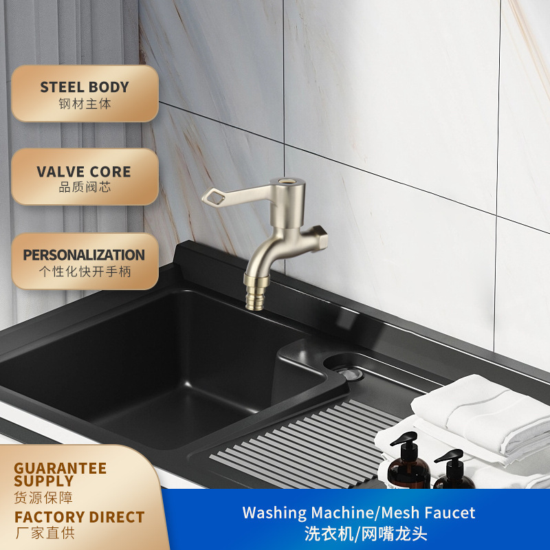 Cross-Border Supply of Snap-On Washing Machine Faucets, 1/2 Inch Spigot for Balcony and Bathroom, Single Cold Water Faucet Connector