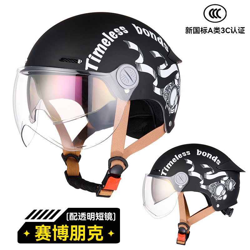 RNG marca 330 casco de motocicleta de verano doble lente trasera protección solar locomotora eléctrica cuatro estaciones casco de motocicleta