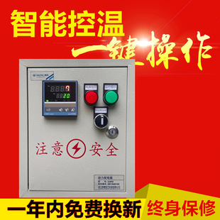 Single-Phase Temperature Control Box Three-Phase Digital Display Temperature Control Box Dual Temperature Control Instrument Heating and Cooling 220V-380V