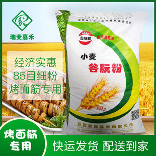 ɽ�|����ڹ��÷����ۿ�����25kgС�����׷ۛ�Ƥ�������l