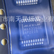 MAX3160EAP+T �շ��� ������ ������ 2/2 �������� 200Kbp