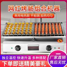 電熱烤腸機商用網紅擺攤烤香腸家用烤鵪鶉黃金燃氣脆皮熱狗鐵板機