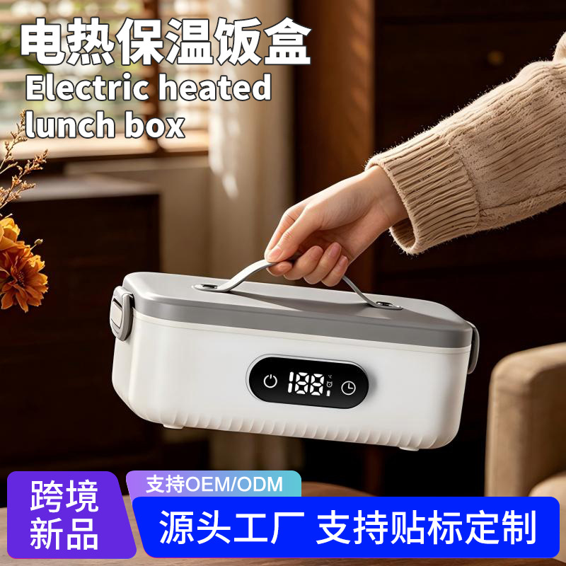 Cross-Border 304 Stainless Steel Electric Heating Insulated Lunch Box with Smart Digital Display and Timer for Heating Meals, Portable Lunch Box for Work