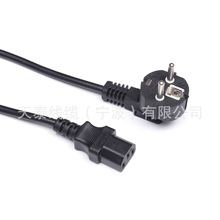 VDE欧标插头线3*1.5平方纯铜线芯带C13品字尾电源线ROHS认证