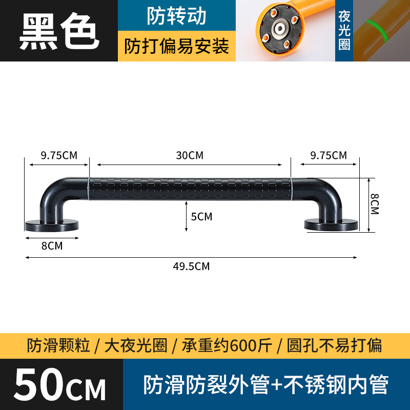 Baño Seguridad anti-caída reposabrazos baño inodoro sin barreras barandilla antideslizante inodoro de acero inoxidable discapacitados ancianos