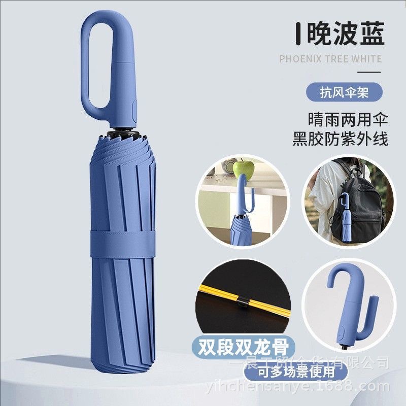 포지티브 23인치 10본 2+1-네이비블루