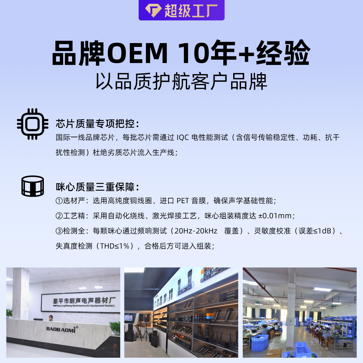 Micrófono inalámbrico universal para el hogar, batería recargable, canto inteligente, escenario Bluetooth, micrófono de reverberación profesional, uno por uno