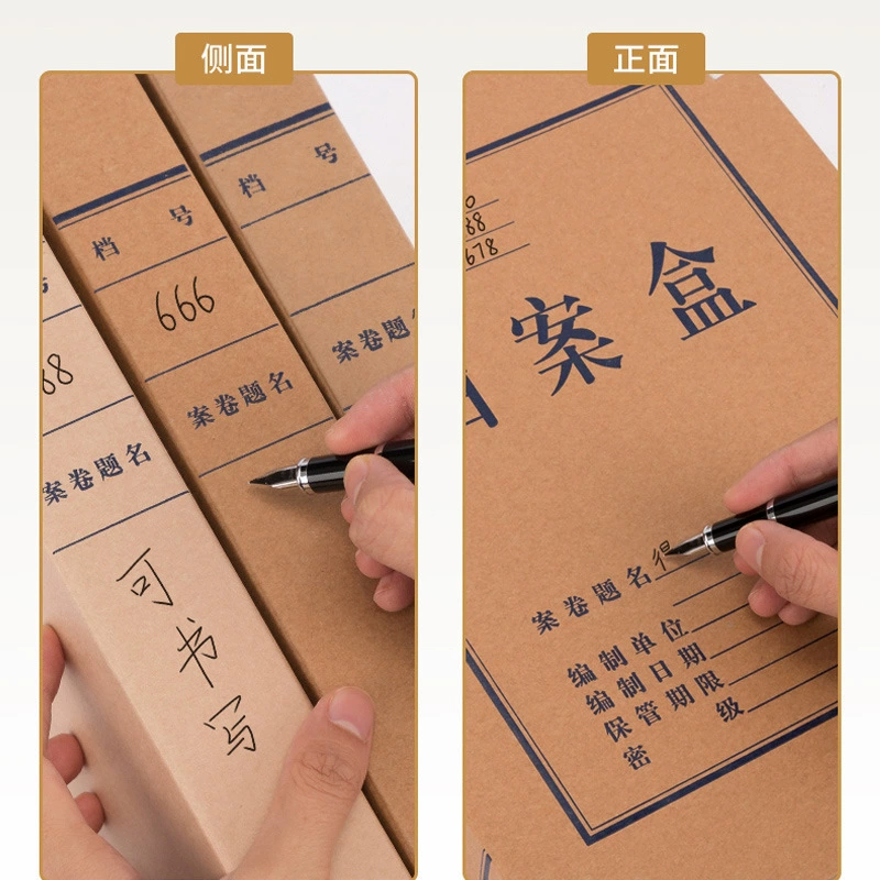 Дели-кохайд бумажная коробка для файлов, ширина задняя 3см/4см/5см, коробка для файлов, бумажная коробка формата A4
