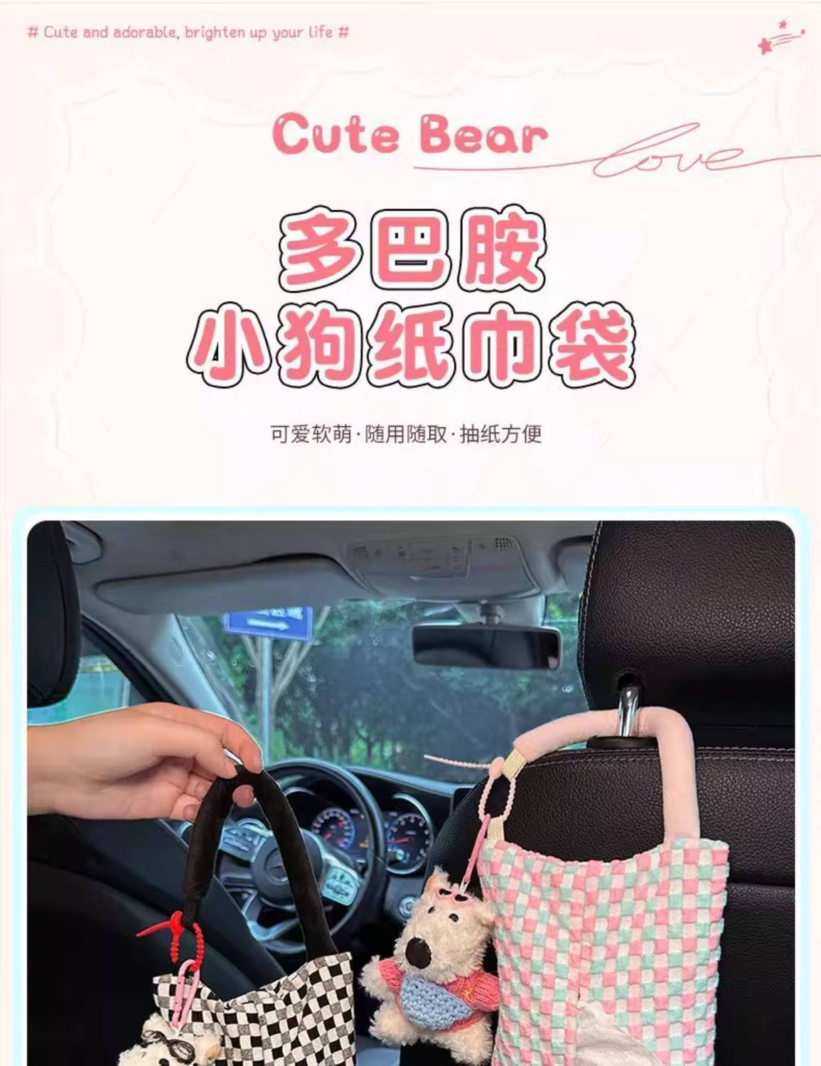 Car Tissue Box, In-Car Tissue Hanging Bag, 2025 New Model, High-End Car Tissue Holder, Beautiful and Cute Doll