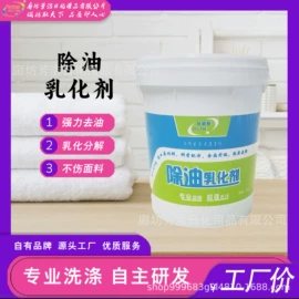 洗涤剂;洗衣粉;抗静电剂