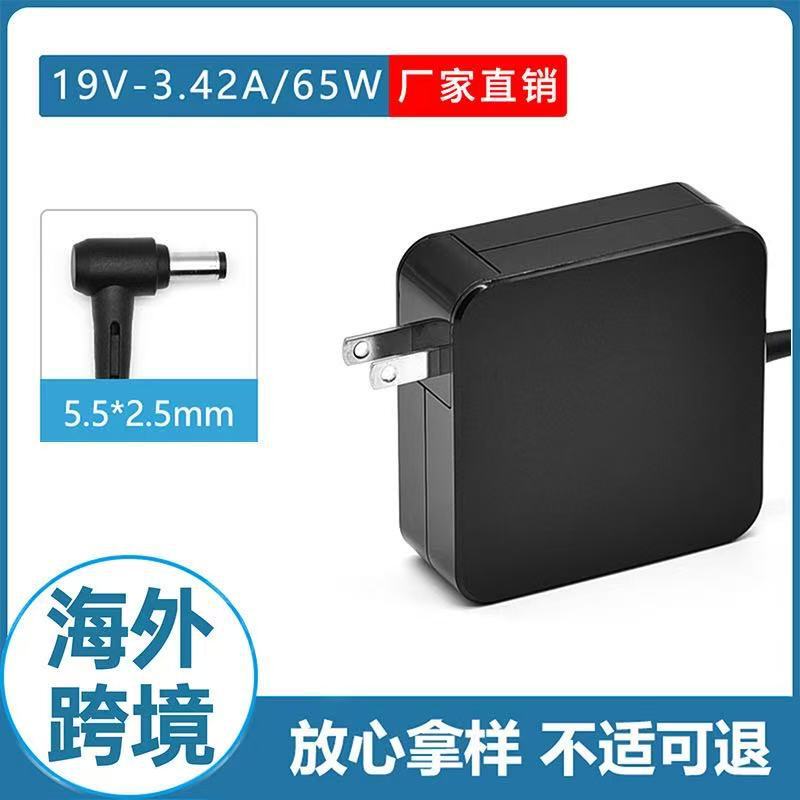 Suitable for Asus 65W Notebook Power Adapter 19V3.42A Notebook Charger 5.5X2.5Mm Suitable for Asus 65W Notebook Power Adapter 19V3.42A Notebook Charger 5.5X2.5Mm