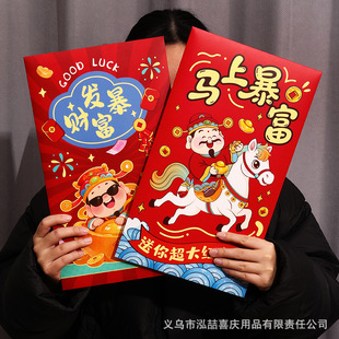 2026�R�ꄓ�ⳬ��t������һ���|���Դ�t���͐���С���xʽ�НM�M