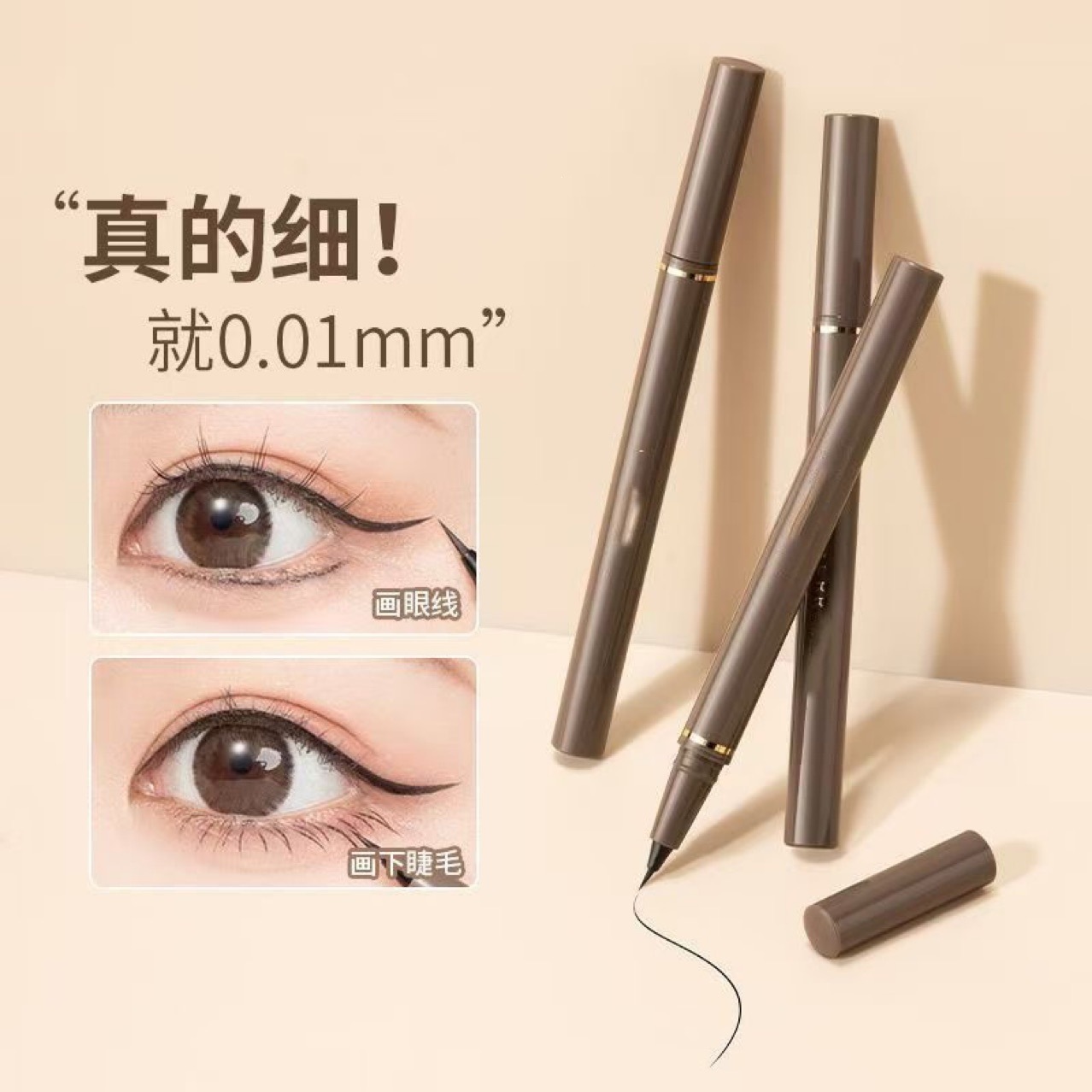 Judydo Foreign Trade Orange-Eye Liner Liquid Pen for Precise Drawing, Ultra-Fine, Quick-Drying, Waterproof, Not Easy to Smudge, Specially Designed for Students