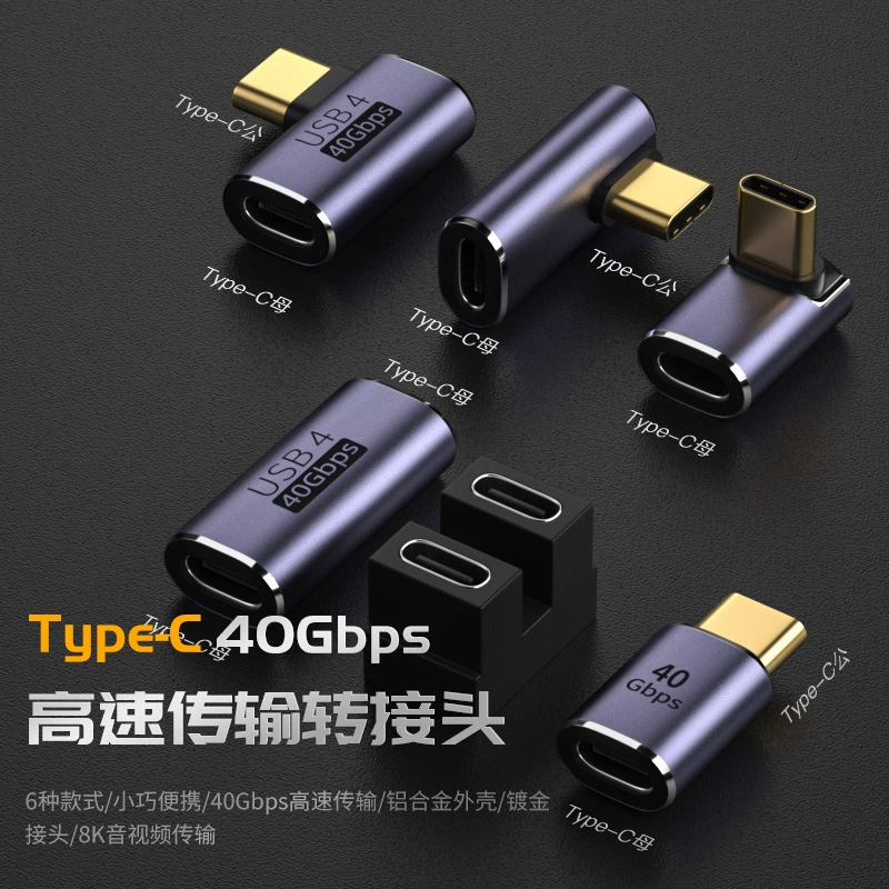 USB адаптер Type-C Adapter 40G передача Lightning 34 адаптер 8K аудио и видео Передача 100W ток