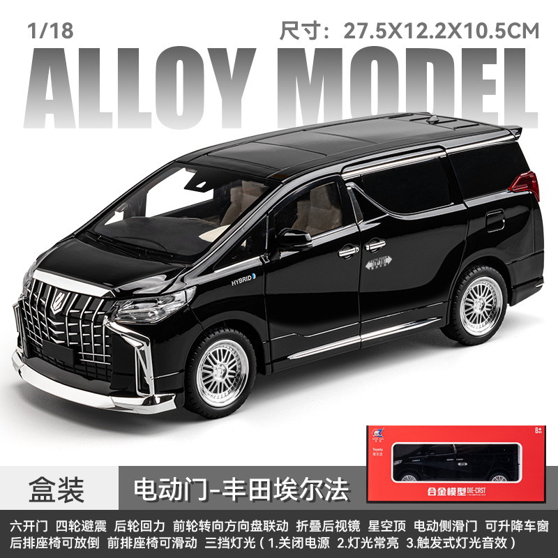 Coche a modelo de coche de aleación 1:18 Toyota Alfa Vehículo comercial Back Force Sound Light Boy Modelo de coche Decoración de juguete