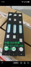 �к�168AH�����F�3.2V�X������w���������늳�늄��Դ��о