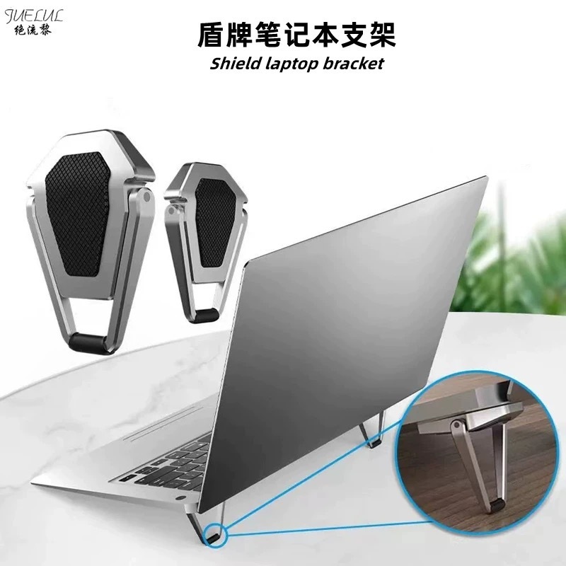 新しいコンピュータ目に見えないノートブックスタンド金属ミニポータブルデスクトップ冷却折りたたみサポートスタンド|undefined