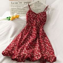 300斤大码女装港味复古碎花高腰吊带裙新款荷叶边显瘦连衣裙短裙