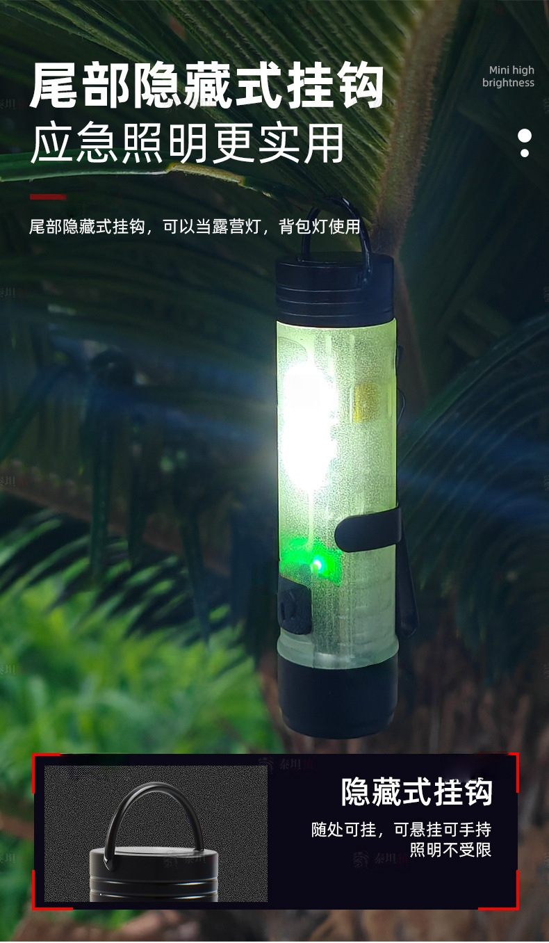 Multifunctional Keychain Light, Mini Strong Light Flashlight, Magnet 5050 Portable Light, Portable Led Key Light