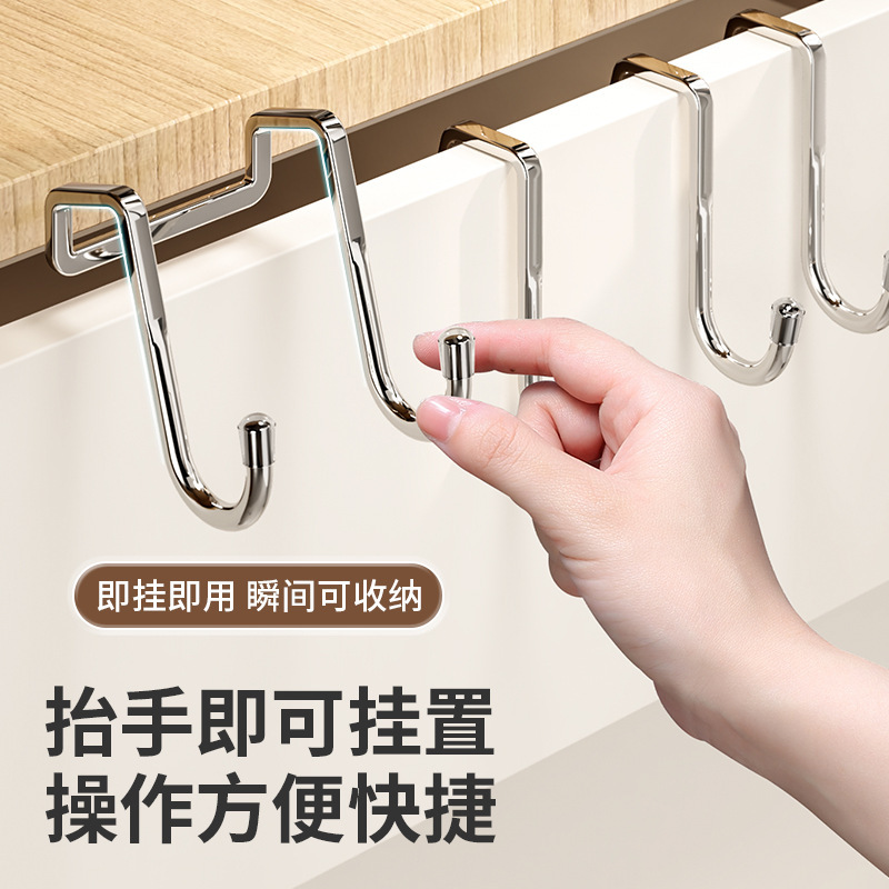 Double S-Shaped Stainless Steel Hooks, Punch-Free, Multi-Purpose Kitchen Bedside Bathroom Hooks, Dormitory Cabinet Door Back S Hooks, Clothes Hooks