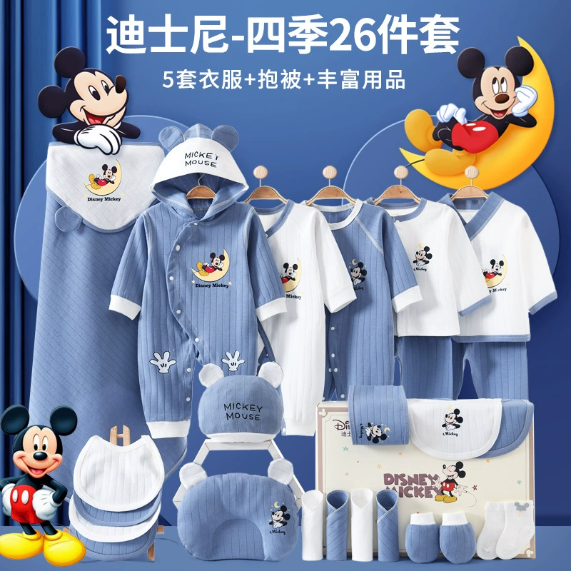 Хлопковая детская подарочная коробка (Disney), 100% хлопок, набор из нескольких предметов для 0–12 месяцев