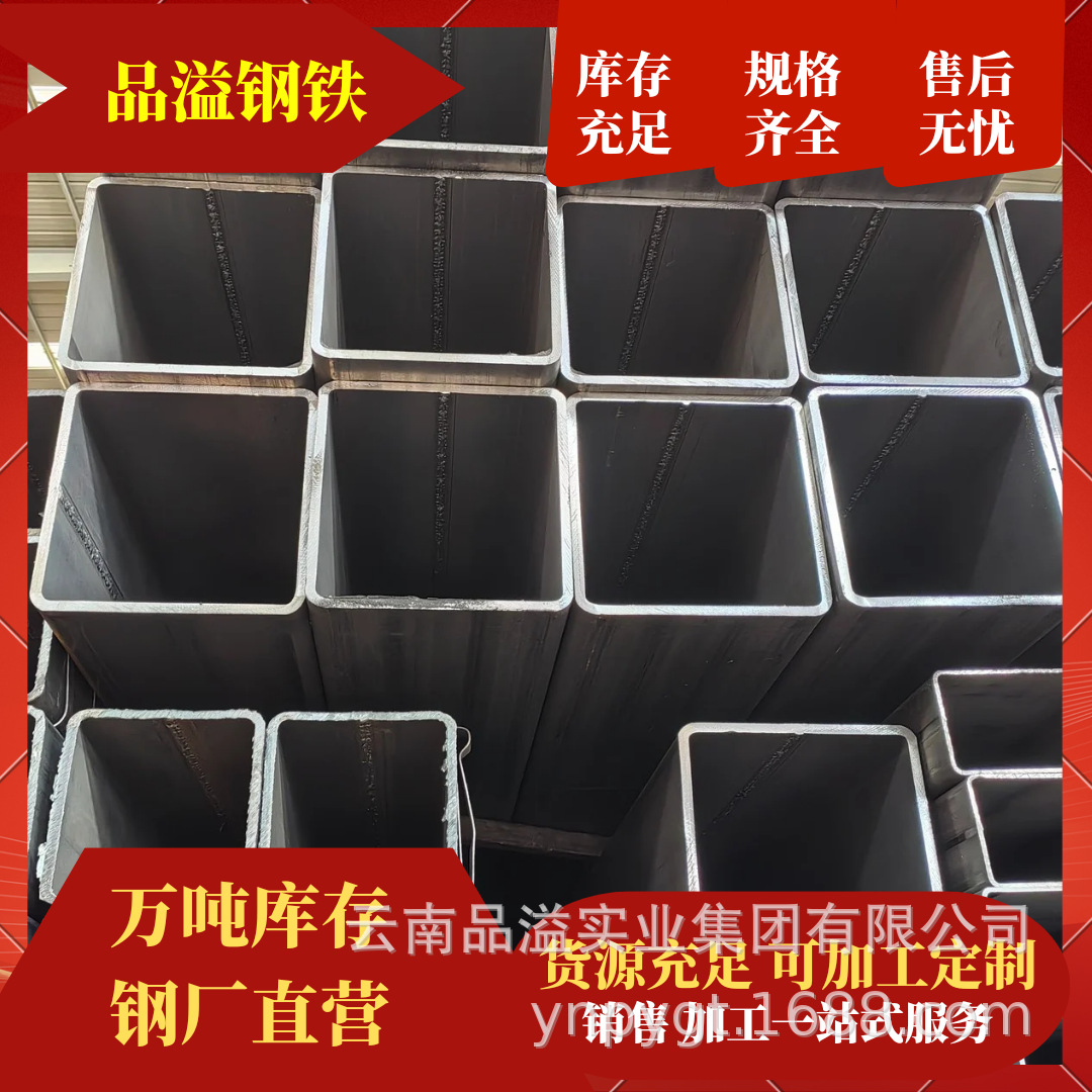 云南 昆明钢材140*140方管,壁厚,钢材镀锌方管,昆明厂家直销