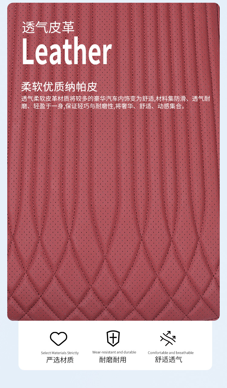 Car seat cushion four seasons universal in-car high-end nappa leather seat cushion single-piece rear integrated three-piece seat cover