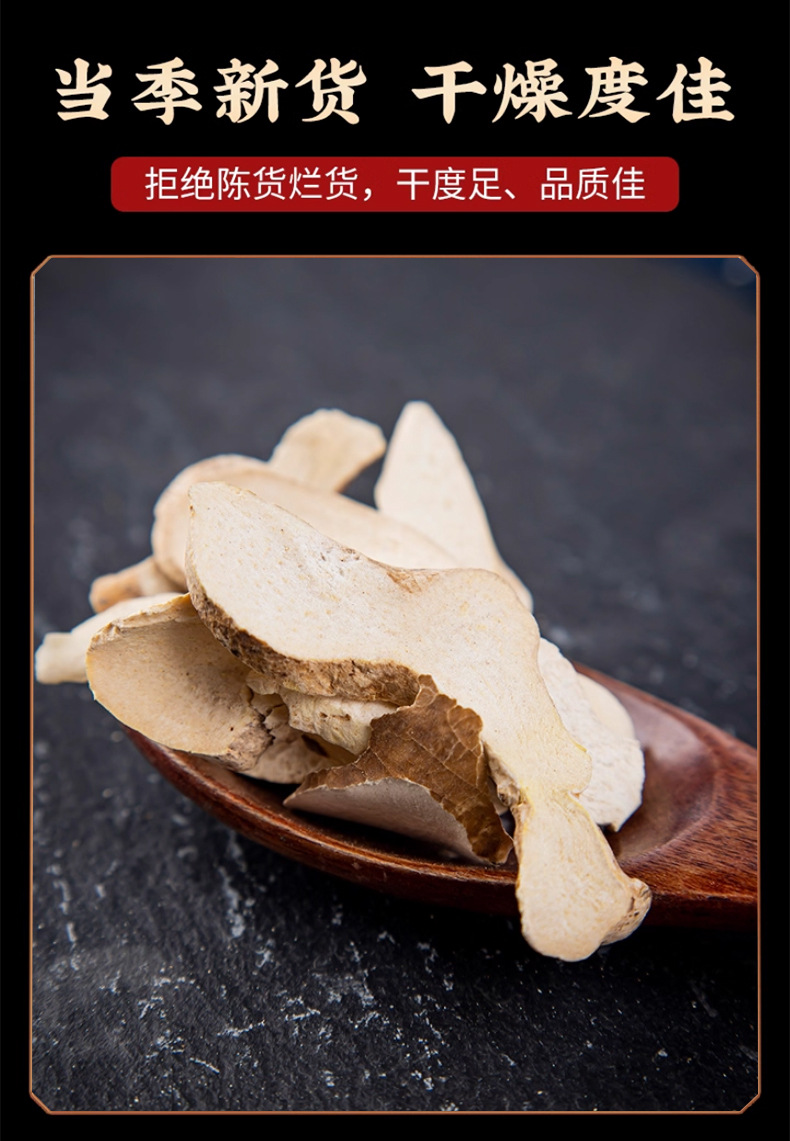 Chuan Long Dried Chuanshanlong Root Slices 500g Traditional Chinese Herb for Decoction and Soup preparation