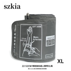 汎用型電子血圧計カフ圧テストXL xxxlサイズけれど、ビッグサイズの上腕ストラップ