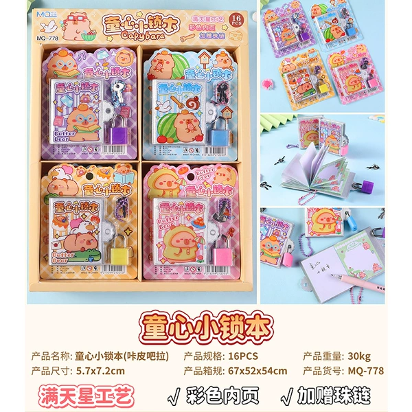 Childlike Little Lock Book【Kapibala】